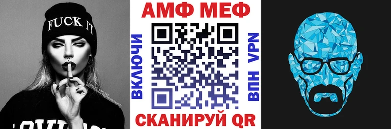Amphetamine Розовый  МЕГА зеркало  Берёзовка  наркотики 