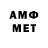 Метамфетамин витя eosi REAL