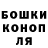 ГАШ 40% ТГК Egor Raidenkov