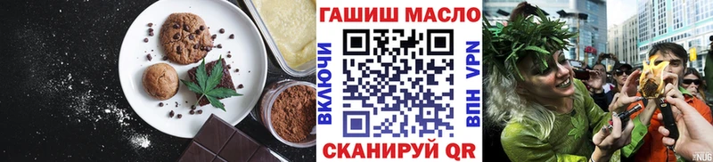 Печенье с ТГК марихуана  Берёзовка 