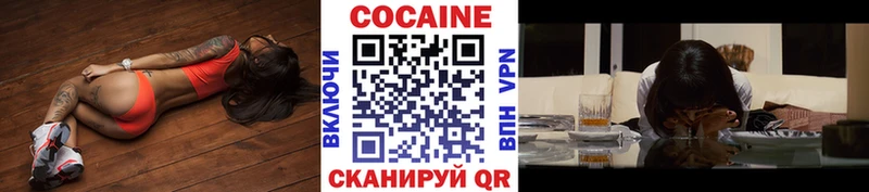 COCAIN 98%  мориарти как зайти  Берёзовка 