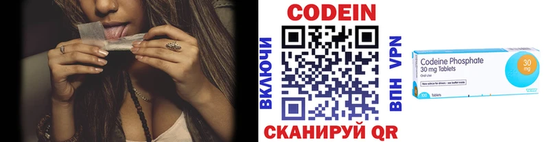 Кодеиновый сироп Lean напиток Lean (лин)  маркетплейс формула  Берёзовка 