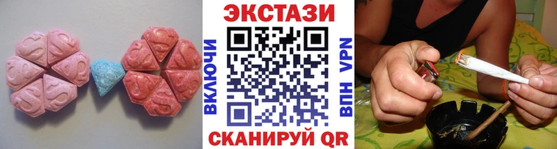ЭКСТАЗИ XTC  мега ССЫЛКА  Берёзовка 