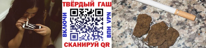 Гашиш гарик  ссылка на мегу ССЫЛКА  Берёзовка 