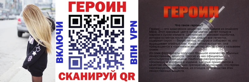 ГЕРОИН белый  Берёзовка 