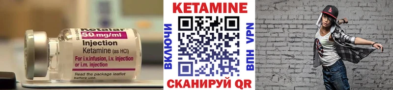 КЕТАМИН VHQ  хочу наркоту  Берёзовка 