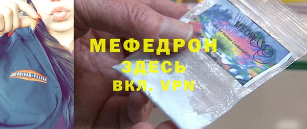 соль ск Бугульма