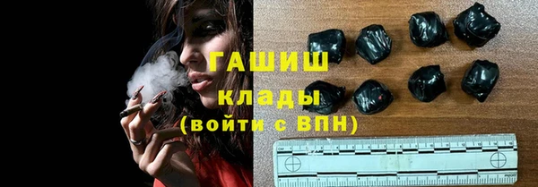 меф Бородино