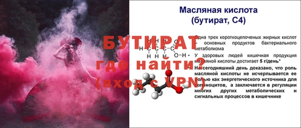 меф Бородино