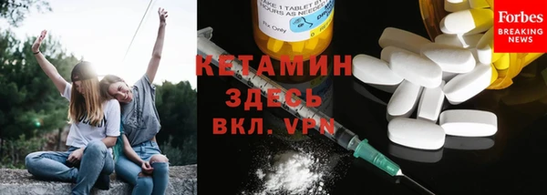 соль ск Бугульма