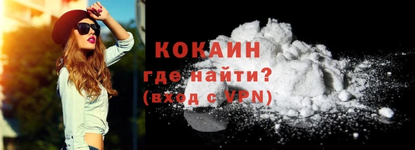 соль ск Бугульма