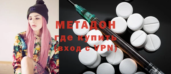 меф Бородино