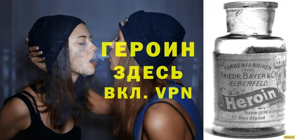мяу мяу кристалл Верхнеуральск
