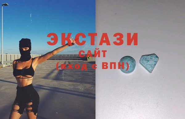 соль ск Бугульма