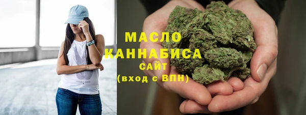 соль ск Бугульма