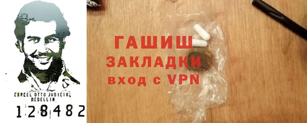 молекула духа Бронницы