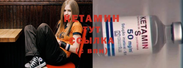 молекула духа Бронницы
