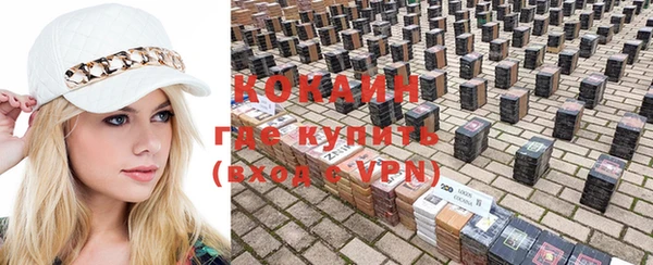 соль ск Бугульма