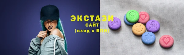 молекула духа Бронницы