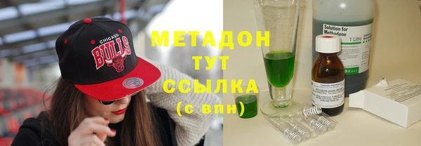 молекула духа Бронницы