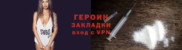 меф Бородино