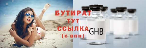 молекула духа Бронницы