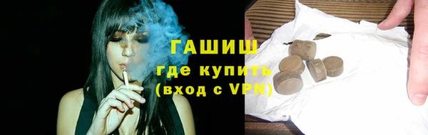 соль ск Бугульма