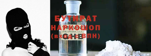 соль ск Бугульма