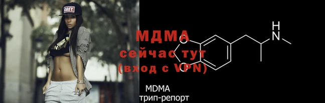 молекула духа Бронницы