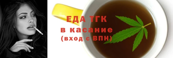 молекула духа Бронницы