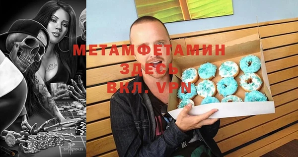 молекула духа Бронницы