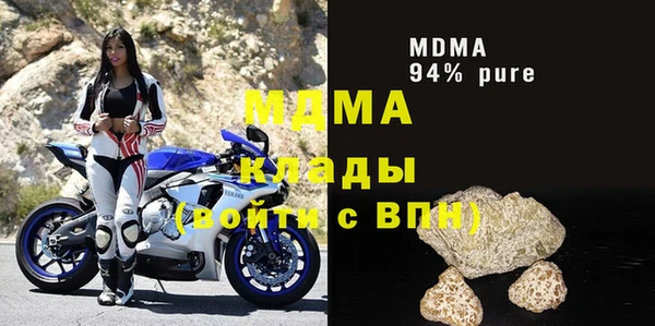 соль ск Бугульма