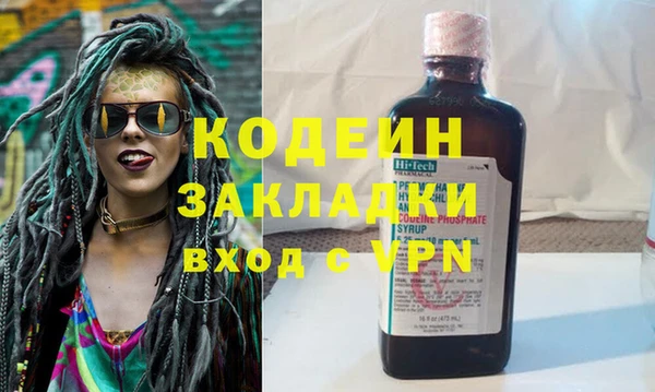молекула духа Бронницы