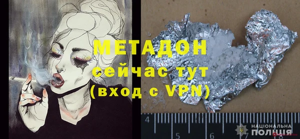 молекула духа Бронницы