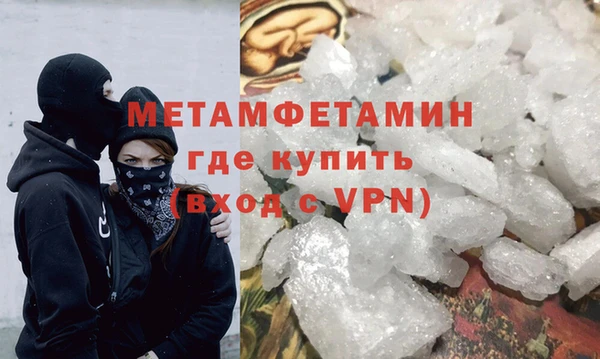 соль ск Бугульма