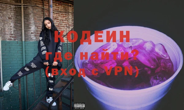 соль ск Бугульма