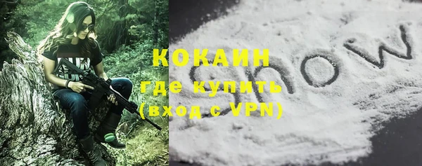 соль ск Бугульма