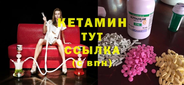 меф Бородино