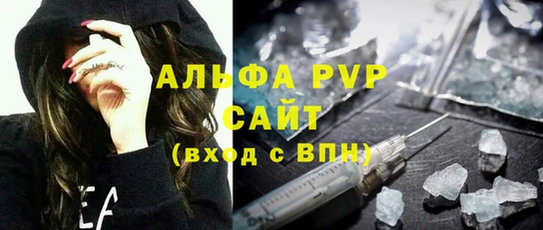 меф Бородино