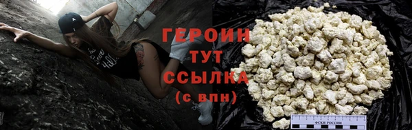 соль ск Бугульма