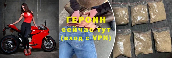 соль ск Бугульма