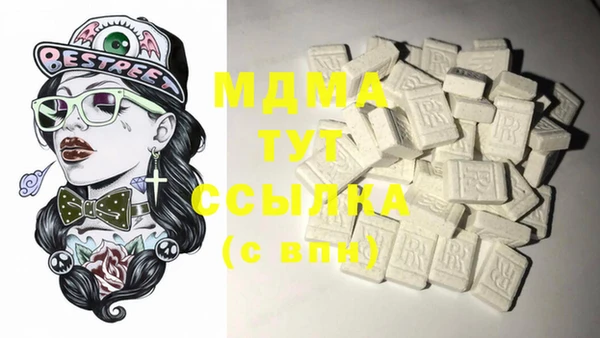 меф Бородино