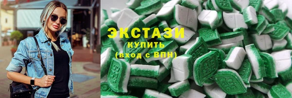молекула духа Бронницы