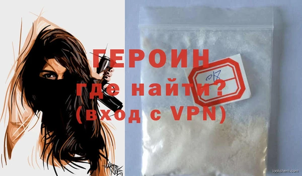молекула духа Бронницы
