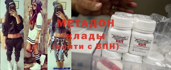 меф Бородино