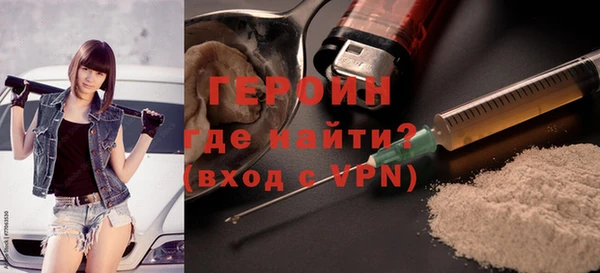 меф Бородино