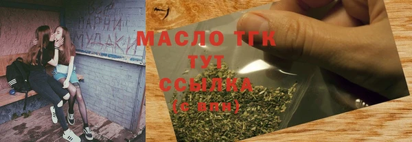 соль ск Бугульма