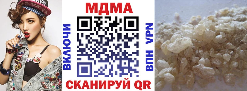 где купить наркотик Берёзовка KRAKEN рабочий сайт МДМА молли